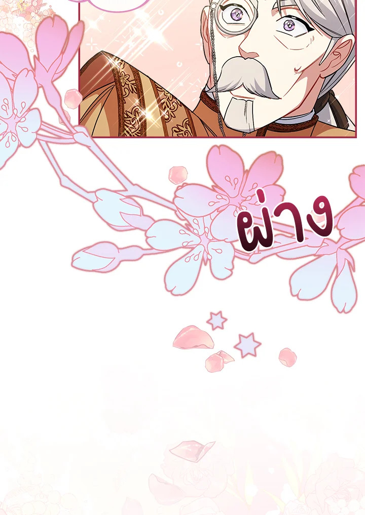 Marriage of Convenience 8 078